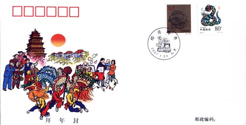 fdc2001