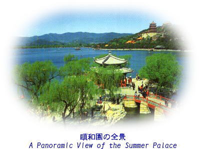 summer palace1