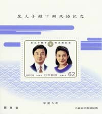 �c���q�Ɖ�q���܌����L�O