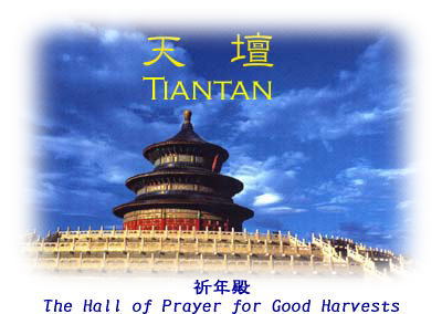 tiantan